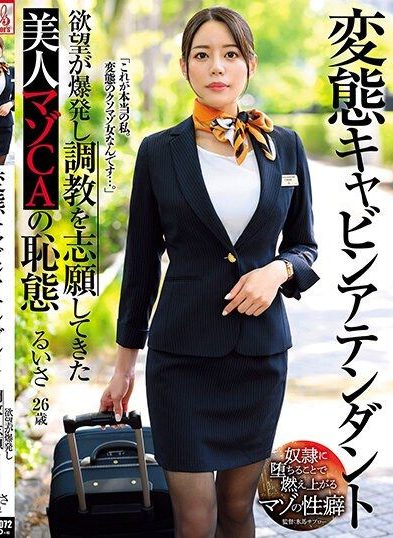 Önce Uçak Sonra Benimkini Kaldırıyor